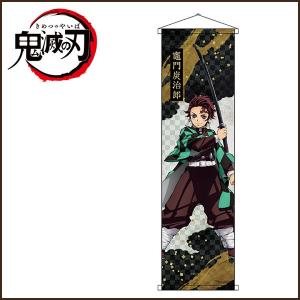 鬼滅の刃 ミニタペストリー 富岡義勇 (とみおか ぎゆう) きめつのやい