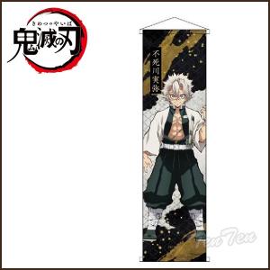 鬼滅の刃 ミニタペストリー 伊黒 小芭内 (いぐろ おばない) きめ
