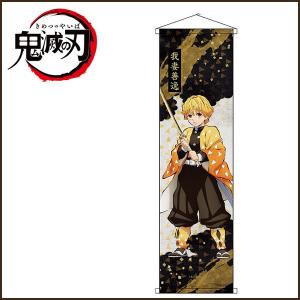 鬼滅の刃 ミニタペストリー 伊黒 小芭内 (いぐろ おばない) きめ