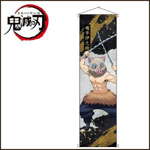 鬼滅の刃 てくトコ アクリルフィギュア 冨岡義勇 とみおか ぎゆう