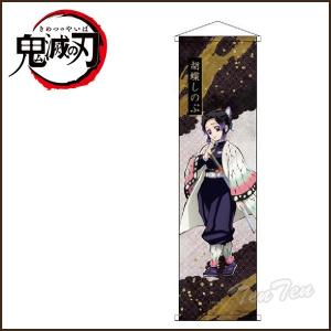 鬼滅の刃 ミニタペストリー 胡蝶しのぶ (こちょう しのぶ)