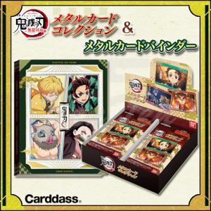 鬼滅の刃 ぱしゃこれ 1BOX (10パック入り) BOX購入特典付き
