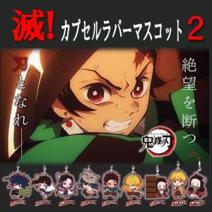 ANIPLEX 描き下ろしイラスト ランダムチケット風カード 冨岡義勇