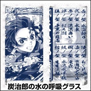 鬼滅の刃 タオルセット 華ノ編 3枚セット BOX 炭治郎 禰豆子 善逸
