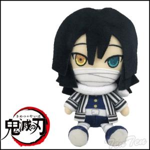 鬼滅の刃 Chibiぬいぐるみ 伊黒 小芭内 (いぐろ おばない)