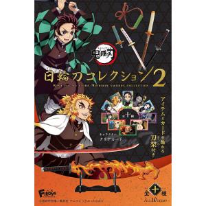 20%OFF】 鬼滅の刃 日輪刀 ダイキャストコレクション 全5種