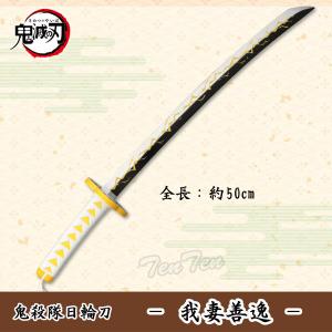 模造刀 太刀 短刀 子供刀 小 アルミ製 50cm : 京のみやび - 通販 模造刀 太刀 短刀 子供刀 小 アルミ製 50cm : 京のみやび - 通販