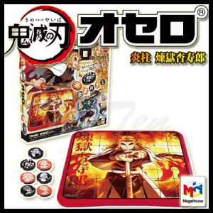 オセロゲームの商品一覧 通販 Yahoo ショッピング