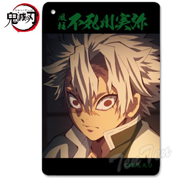 鬼滅の刃 風柱 不死川 実弥 フルカラーパスケース 【新品 即納品】 鬼滅 グッズ 不死川実弥 カー...