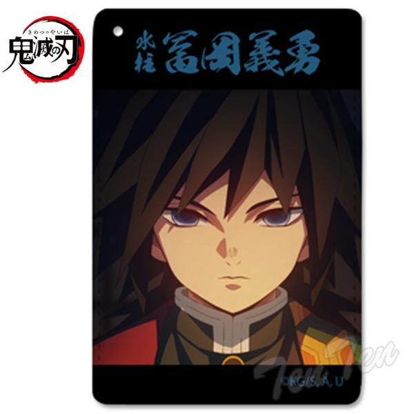 鬼滅の刃 水柱 冨岡 義勇 フルカラーパスケース 【新品 即納品】 鬼滅 グッズ 冨岡義勇 カード ...