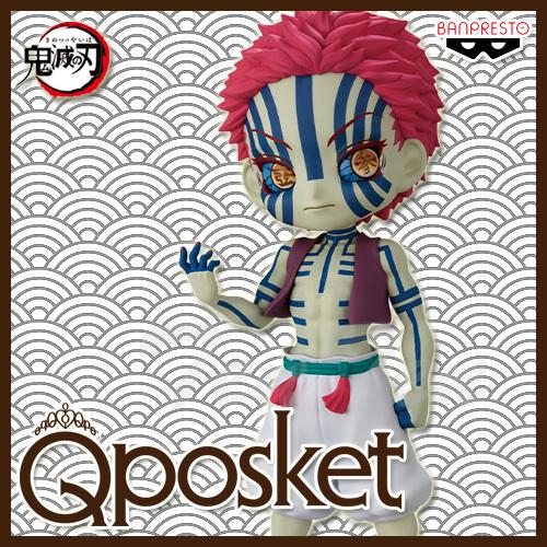 鬼滅の刃 Q posket 猗窩座 ノーマルカラー 【即納品】 無限城 無限列車 アカザ あかざ Q...