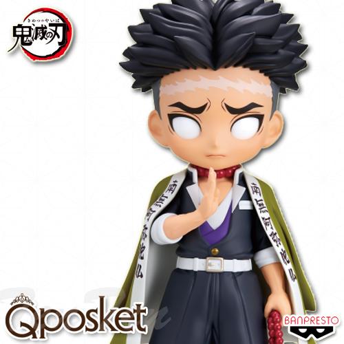 鬼滅の刃 Q posket 悲鳴嶼行冥 A：ノーマルカラー 【即納品】 Qポス プライズ バンプレス...