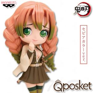 BANPRESTO（バンプレスト） 鬼滅の刃 フィギュア 絆ノ装 拾参ノ型 時透