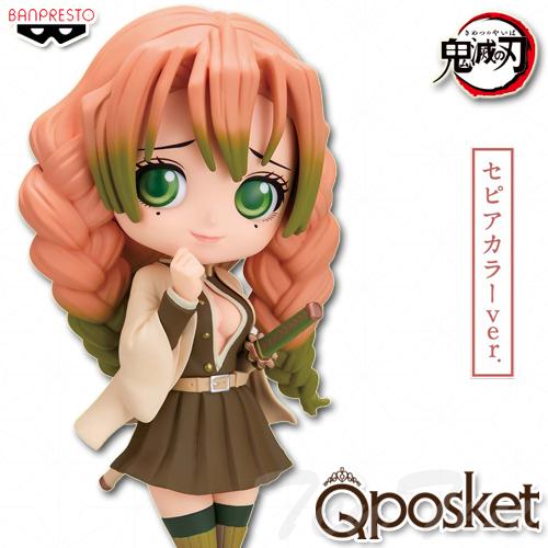 鬼滅の刃 Q posket 甘露寺蜜璃 B：セピアカラー 【即納品】 Qポス プライズ バンプレスト...