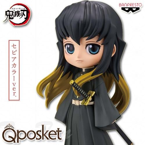 鬼滅の刃 Q posket 時透無一郎 Bカラー 【即納品・レア品】 Qポス プライズ バンプレスト...