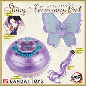 BANDAI 鬼滅の刃 シャイニーアクセパクト 胡蝶しのぶ 【即納