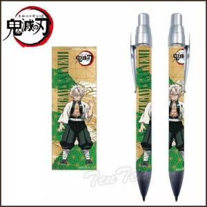 鬼滅の刃 シャープペン 伊黒 小芭内 (いぐろ おばない) きめつのやいば