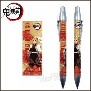 鬼滅の刃 シャープペン 煉獄 杏寿郎 (れんごく きょうじゅろう)