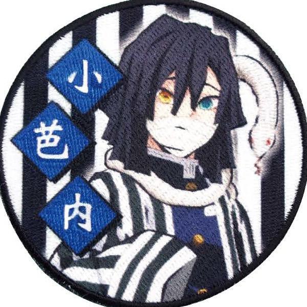 鬼滅の刃 刺繍ワッペン 伊黒 小芭内 (いぐろ おばない) きめつのやいば 鬼滅の刃 グッズ 【即納...