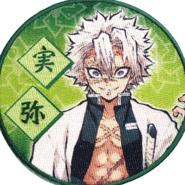 鬼滅の刃 刺繍ワッペン 不死川 実弥 (しなずがわ さねみ) きめつのやいば 鬼滅の刃 グッズ 【即...