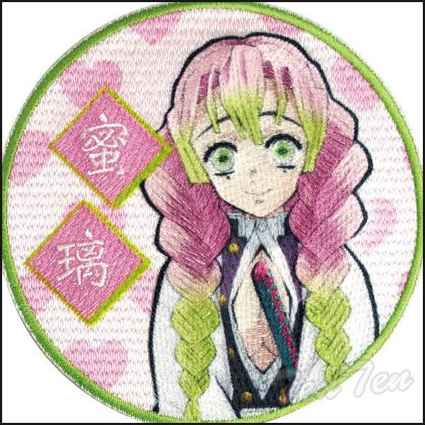 鬼滅の刃 刺繍ワッペン 甘露寺 蜜璃 (かんろじ みつり) きめつのやいば 鬼滅の刃 グッズ 【即納...
