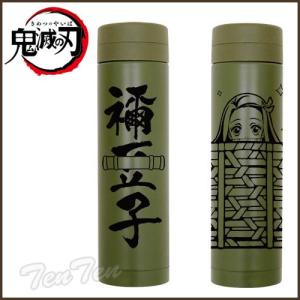 BANDAI（バンダイ） 鬼滅の刃 ダイレクトステンレスボトル 容量200ml