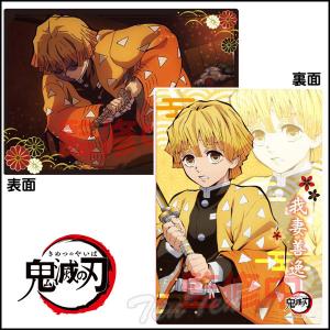 鬼滅の刃 下敷きコレクション 我妻 善逸 (あがつま ぜんいつ) きめつの