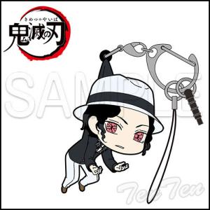 鬼滅の刃 ぎゅぎゅっとアクリルキーホルダー 鬼舞辻 無惨 きめつのやい