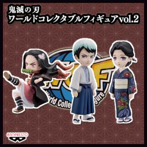 BANPRESTO（バンプレスト） 鬼滅の刃 ワールドコレクタブルフィギュア