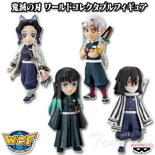 鬼滅の刃 ワールドコレクタブルフィギュア vol.6 4種セット 【即納品】 胡蝶しのぶ 宇髄 時透...