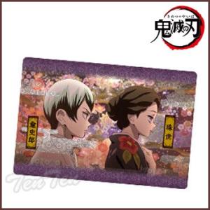 鬼滅の刃 ウエハース2 第2弾 09.愈史郎 (ゆしろう)