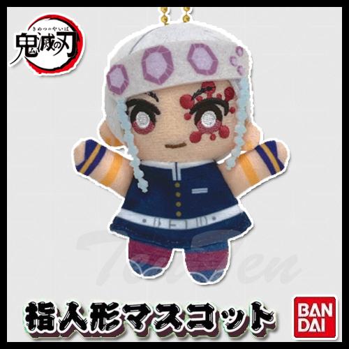 鬼滅の刃 指人形マスコット 宇髄天元 【即納・正規品】 きめつのやいば グッズ キーホルダー
