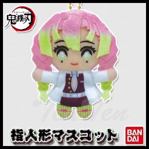鬼滅の刃 Chibiぬいぐるみ 悲鳴嶼行冥（ひめじま ぎょめい