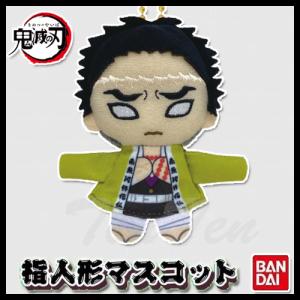 BANDAI（バンダイ） 鬼滅の刃 Chibiぬいぐるみ 冨岡 義勇 【即納品