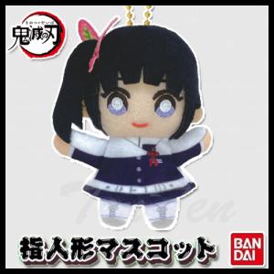 BANDAI（バンダイ） 鬼滅の刃 Chibiぬいマスコット 童磨 【即納品