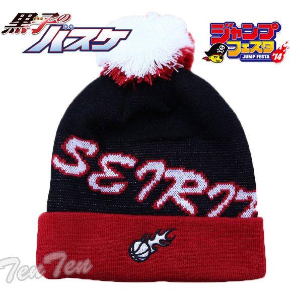 黒子のバスケ グッズ ニットキャップ 誠凛高校 ジャンプフェスタ限定 ニット帽