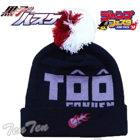 黒子のバスケ ニットキャップ 桐皇高校 ニット帽 ジャンプフェスタ限定 グッズ