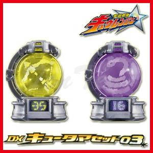 BANDAI（バンダイ） 宇宙戦隊キュウレンジャー DXキュータマセット04