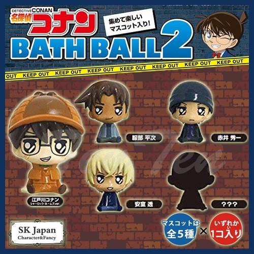 名探偵コナン バスボール2 単品 【即納品】 コナン 入浴剤 マスコット バスボム バスボール 安室...
