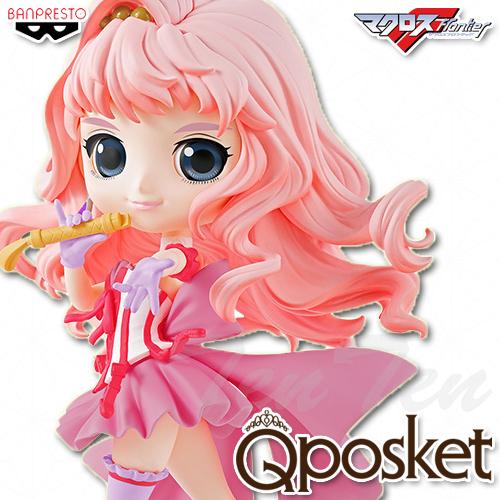 マクロスF Q posket Sheryl Nome シェリル・ノーム Bカラー 【即納品・即納品以...