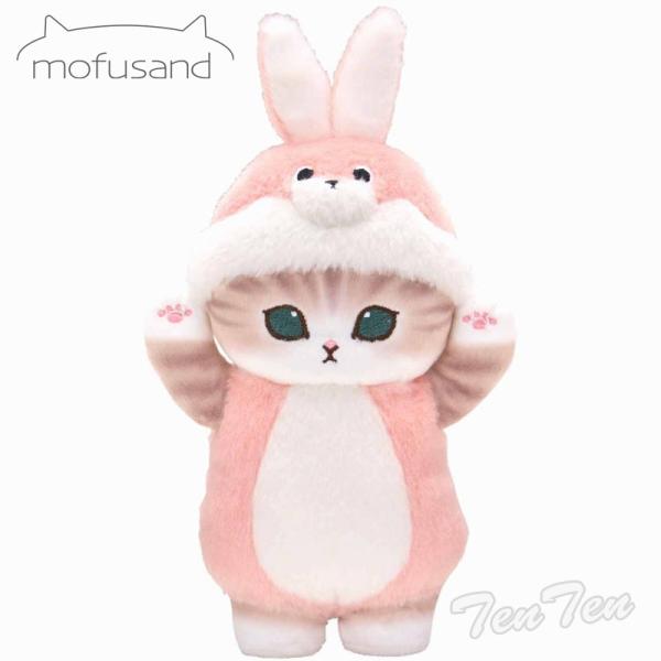 mofusand 着ぐるみにゃん ぬいぐるみ SS うさぎ 【即納品】 正規品 かわいい もふもふ ...