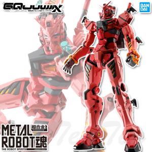METAL ROBOT魂 ＜SIDE MS＞ 赤いガンダム 【即納品】 機動戦士Gundam GQuuuuuuX ジークアクス ガンダム 可動フィギュア バンダイ