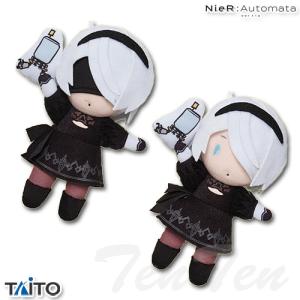 フリュー ズートピア2 FukuFuku V-BIGぬいぐるみ パウバート 【即納品