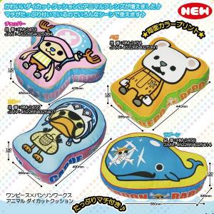ワンピース 悪魔の実エンボスクッション ヒトヒトの実 585754 セール