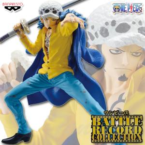 ワンピース BATTLE RECORD COLLECTION TRAFALGAR.LAW トラファルガー・ロー 【新品・未開封】 ONE PIECE プライズ フィギュア｜ten-ten-store