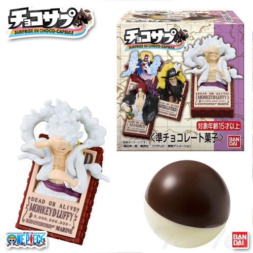 チョコサプ ワンピース 10個入りBOX 【即納品】 ONE PIECE ルフィ シャンクス 麦わら...
