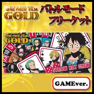 ワンピース グッズ ワンピース フィルムゴールド バトルモードフリーケット ゲームver. 映画 FILM GOLD スポーツタオル｜ten-ten-store