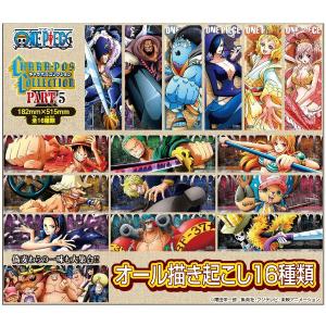 ワンピース グッズ キャラポス コレクション Vol.5 BOX｜ten-ten-store