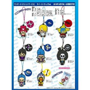 ★ワンピース　ラバーストラップ　海軍 Amazon | ワンピース×PansonWorks《Ver.5/海軍&革命軍》ラバー