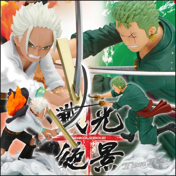 ワンピース 戦光絶景 2体セット ロロノア・ゾロ vs S-ホーク 【新品・未開封】 ONE PIE...
